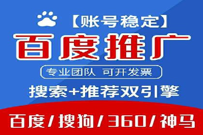 行业案例解析：百度竞价广告优化策略