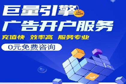 百度推广怎么做：成功案例分析与实战技巧