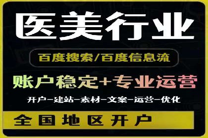 百度竞价推广实战：案例分析与优化策略