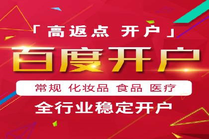 百度推广代运营的创意策略：打造独特品牌形象