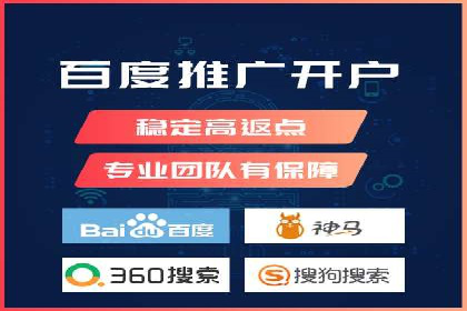 深度剖析：百度竞价推广代运营在某电商平台的成功实践