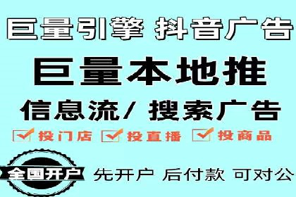 网络推广开户攻略：揭秘成功案例
