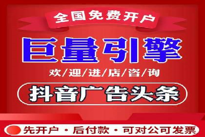 百度关键词排名优化推广：提升品牌影响力的关键